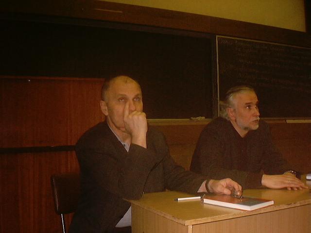 В. И. Аршинов и В. Г. Буданов